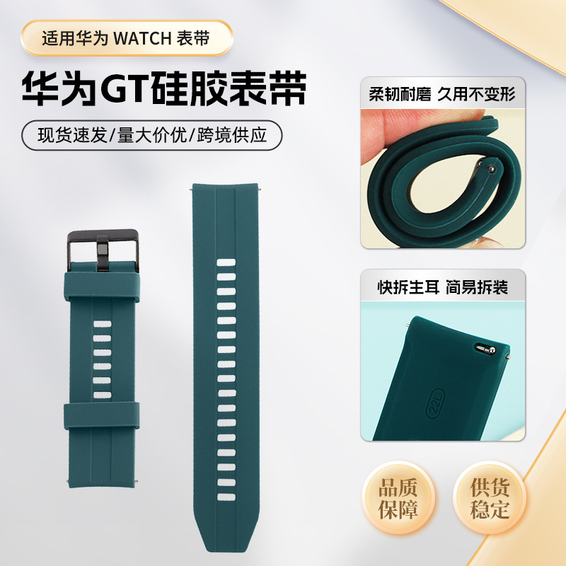 Source Manufacturer Gt Silicone Watch Strap Watch Ear Pin Silicone Watch Strap 22mm Smart Watch Strap Wholesale