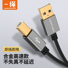usb2.0��ӡ�C�����~���ڴ�ӡ�C������A����/B��X�B�Ӿ�usb��ӡ��