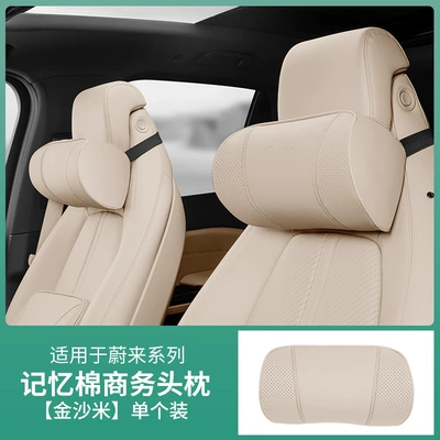 and Waist Cushion Es6Ec6Es8 Neck: Headrest - business-headrest-jinshami
