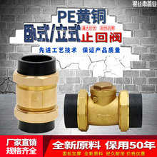 PE�S�~ֹ���y4/6��1����ʽ��ʽֹ�y����zˮ�ܵ������yDN40/50/63