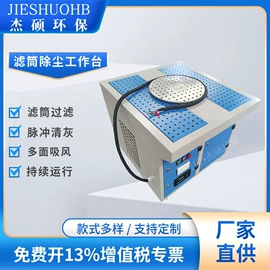 鼓风机;脱硫除尘设备;通风机