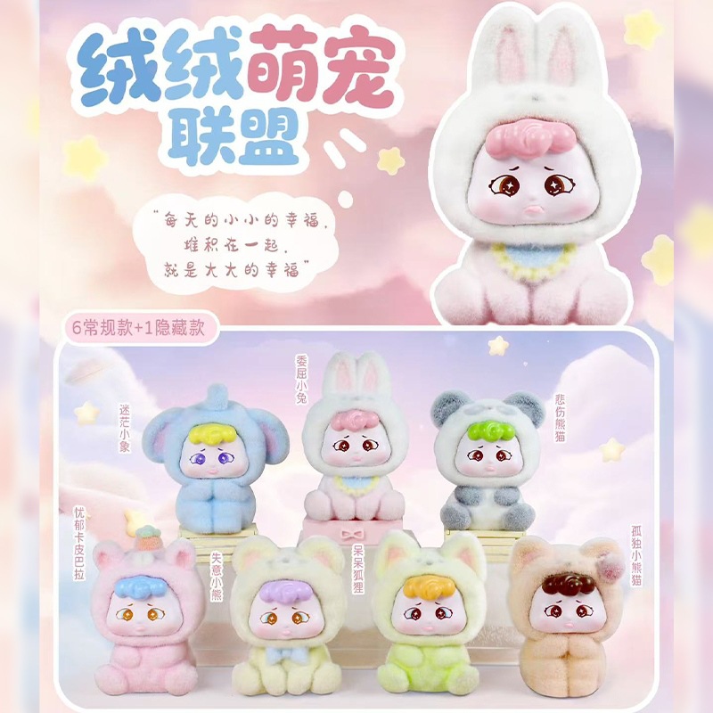 麦門の豚のブタの子供のブラインドの箱は無邪気でかわいいカピバラの子供の手でテーブルの装飾の子供のおもちゃの贈り物をします。