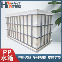 PPˮ�������|����ϴ���Bֳ�~������۱�ϩ����ppˮ�a���͸ߜ�