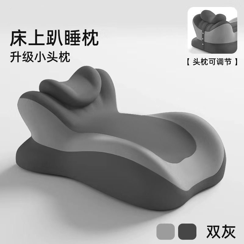 Memoria de algodón, almohada de dormir, almohada multifuncional para mujeres embarazadas, almohada de piernas, almohada de pies, almohada de cama para jugar con teléfonos móviles, lectura de libros, almohada de dormir, arma mágica para dormir