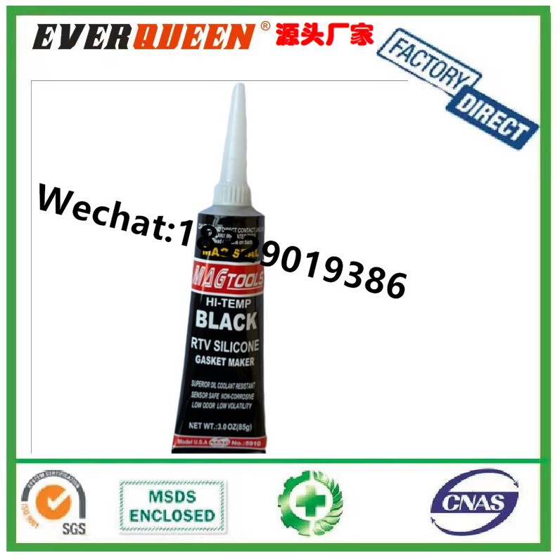 MAGTOOLS 黑色高档密封胶 黑色密封胶 耐油耐高温 中性密封胶