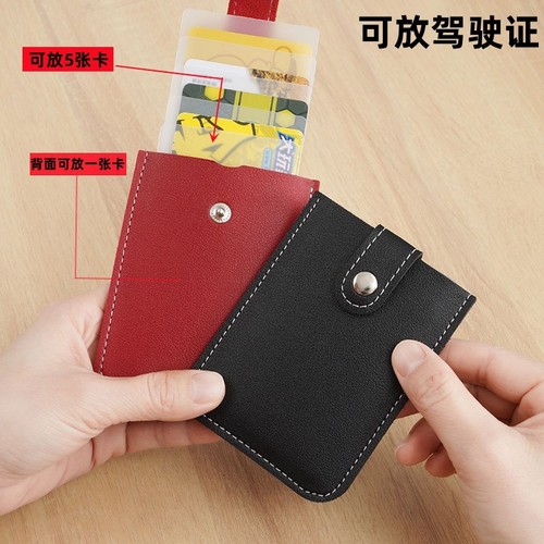 Pull-out multi-card slot ID card holder, large-capacity ID card, bank card anti-degaussing, convenient storage card holder
