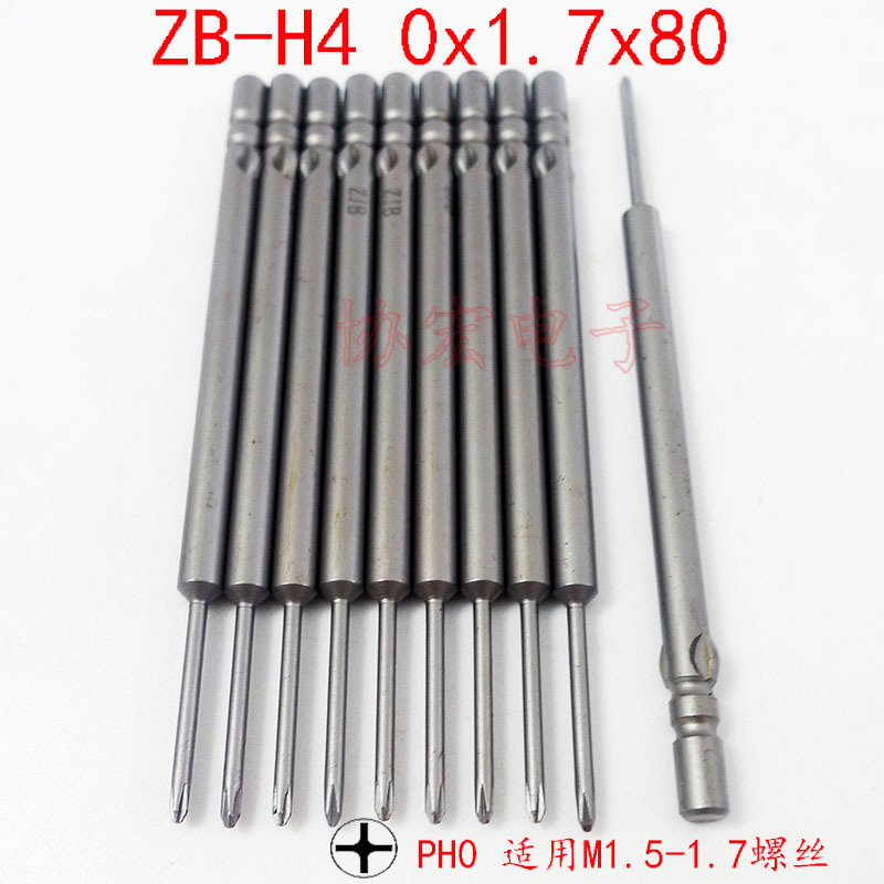 ZBH4 0x1.7x80 C0.jpg