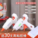20W家用电热胶枪送高粘胶棒手工diy工具材料热熔胶枪跨境批发100w