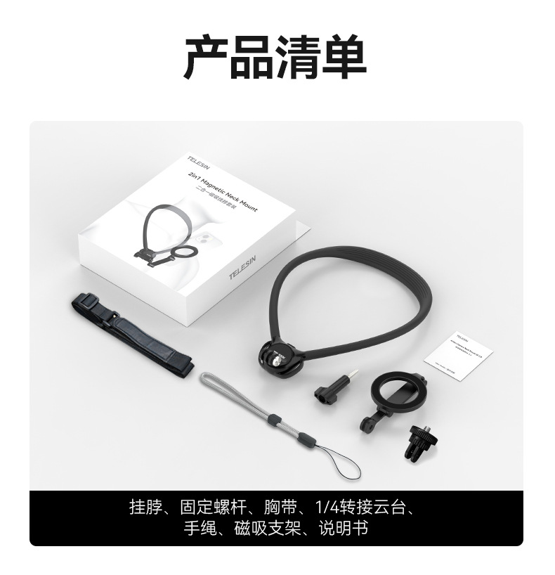 Se 2.0 soporte de cuello colgante + soporte de absorción magnética del teléfono móvil