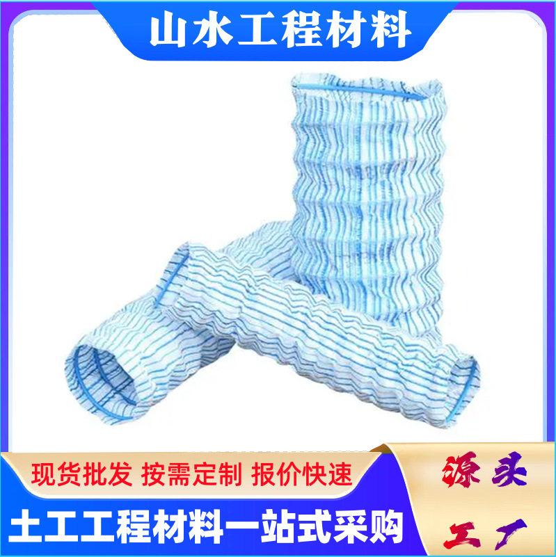 渗水软管厂家 公路铁路公园绿地透水管 80-100-150软式透水管