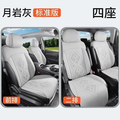 Wuling Kaijie six-seat special car seat cover six-seat half-pack suede four seasons universal fashion ventilated seat cover (Modelə uyğun (Original) oturacaq örtükləri) - four-standard-edition-moon-rock-ash-wuling-capgemini-special