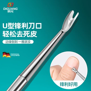 死皮铲专用推角质手指甲用具修脚套装剪指甲叉倒刺美容院美甲工具