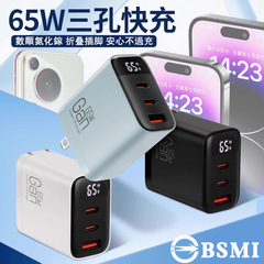 窒化ガリウム K39 充電器 65 ワット 3 ポート急速充電デジタルディスプレイ PD 携帯電話充電ヘッド折りたたみピンハイパワー BSMI