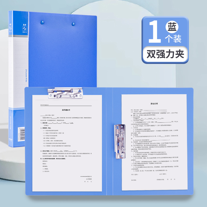 Carpeta Deli Clip de férula de apuesta larga A4 Carpeta fuerte doble Carpeta de datos Carpeta de calendario simple Carpeta de papel de prueba Carpeta de acabado para uso de oficina