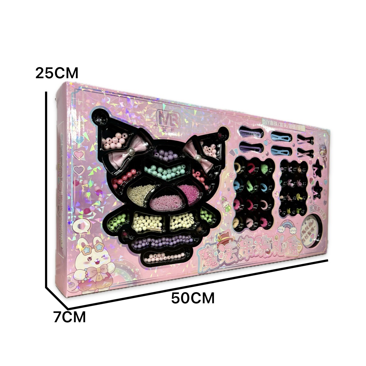 Caja de regalo de cuentas mágicas para niños DIY puzzle hecha a mano, juguetes para niñas, agencias de inscripción, puntos de renovación