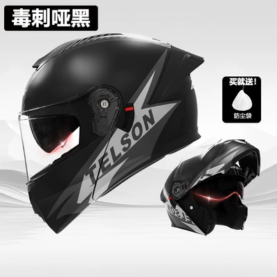 in Motorcycle Helmets for Men and — Motosiklet kaskı (dəbilqə) - helmet-stinger-matt-black-hd-dual-mirror