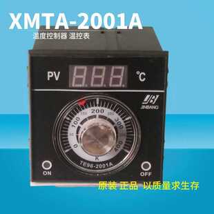 �t������ԭ�b�ضȿ�����XMTA-2001A�ؿ؃x�ؿر�TE96-2001A