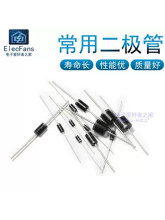 ֱ�忪��/����������1N4007/5408/1N5819/1N4148/5822/6A10/10A10