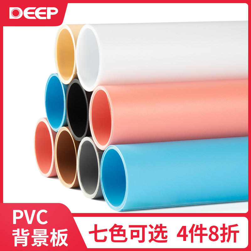 防水防尘PVC背景板首饰美食直播影楼拍摄视频拍照道具磨砂背景板