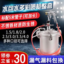 ˮ��ˮ����ᇊ���������z�ᇊ��ˮ��ɰ��ɳ��ӉT�ω���Ͱ10��L