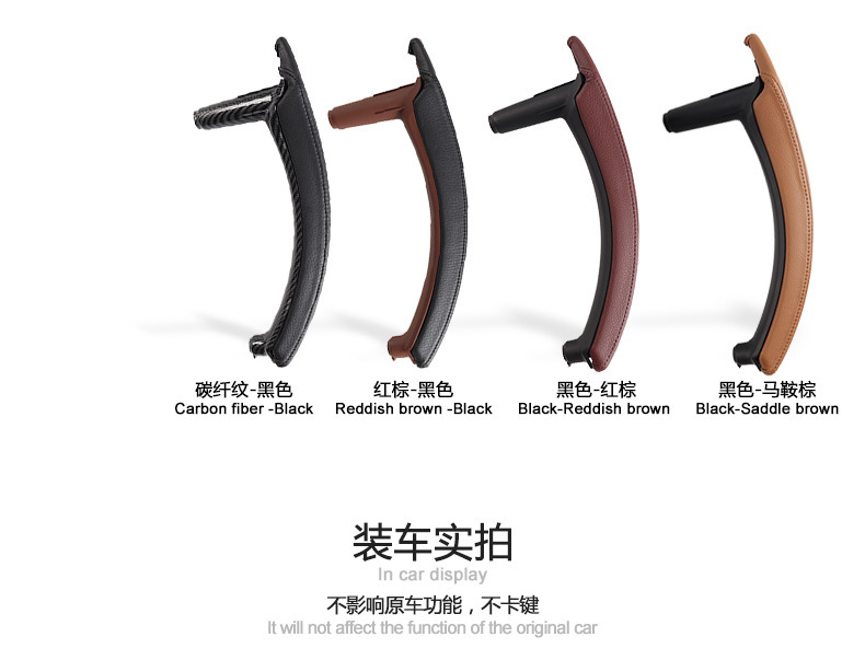 Suitable for BMW X5X6 door inner armrest inner handle E70 E71 inner handle door handle bracket outer skin