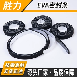 绝缘垫片;其他绝缘材料;其他胶带