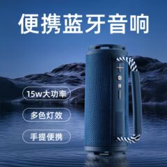 新款蓝牙音箱布艺大功率户外便携小音响插卡重低音炮蓝牙音响批发