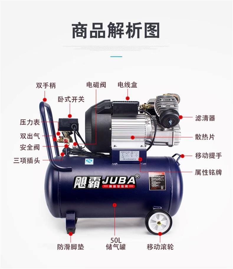 Hurricane Domineering Pump Air Compressor with Oil Household Woodworking Air Pump Spray Paint Air Compressor 220V