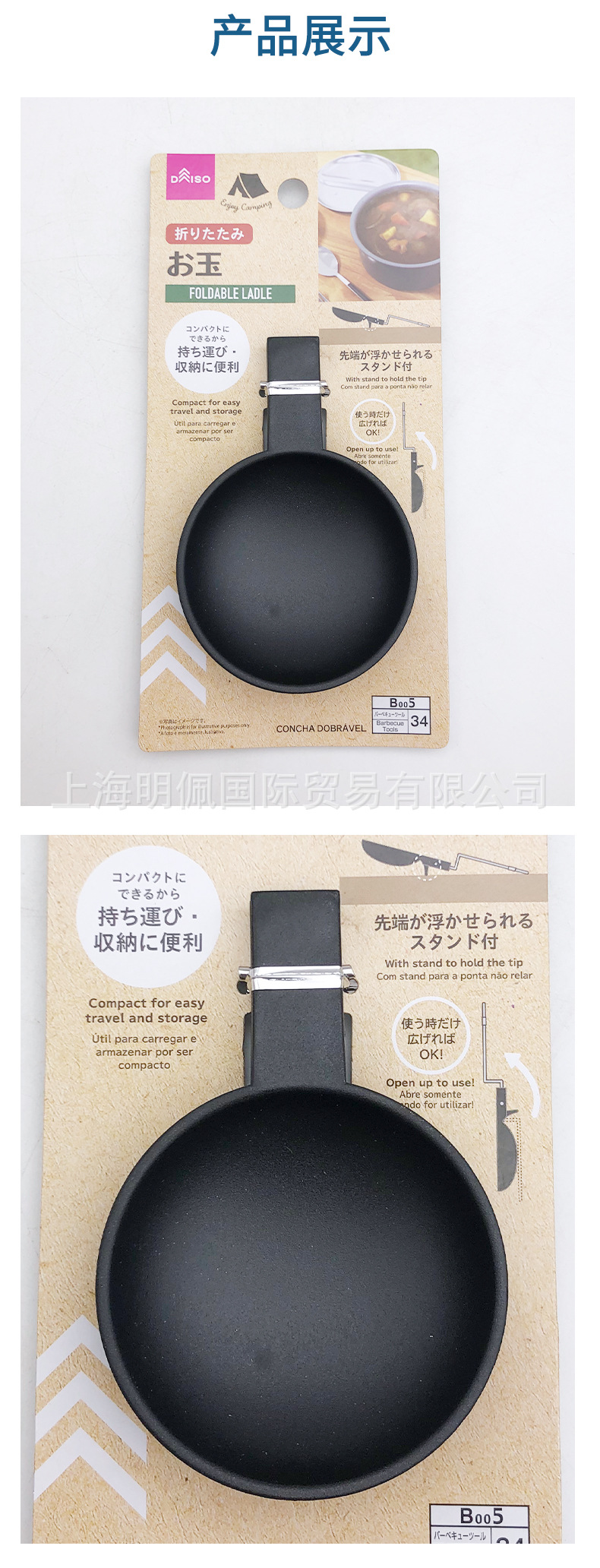 收纳袋-1688_03.jpg