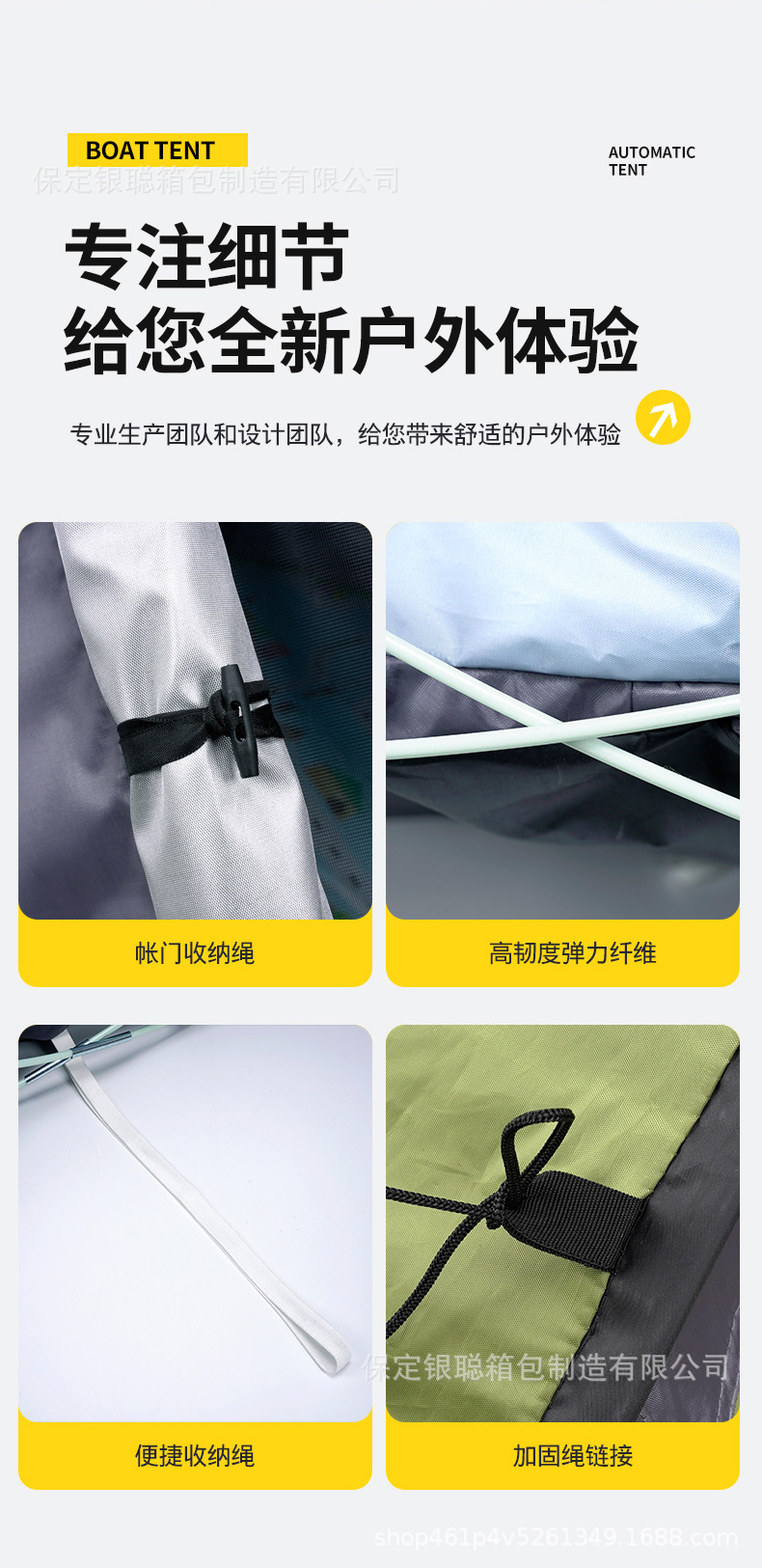 Outdoor Camping Full-automatic Field Quick-opening Indoor Boat-shaped Tent Windproof and Sun-proof Coating Thickened Camping Hand-thrown Tent