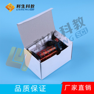 Factory Direct supply 24009 demonstration original secondary coil junior high school physics teaching instrument