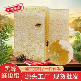 蜂蜜;大米;蜂皇浆