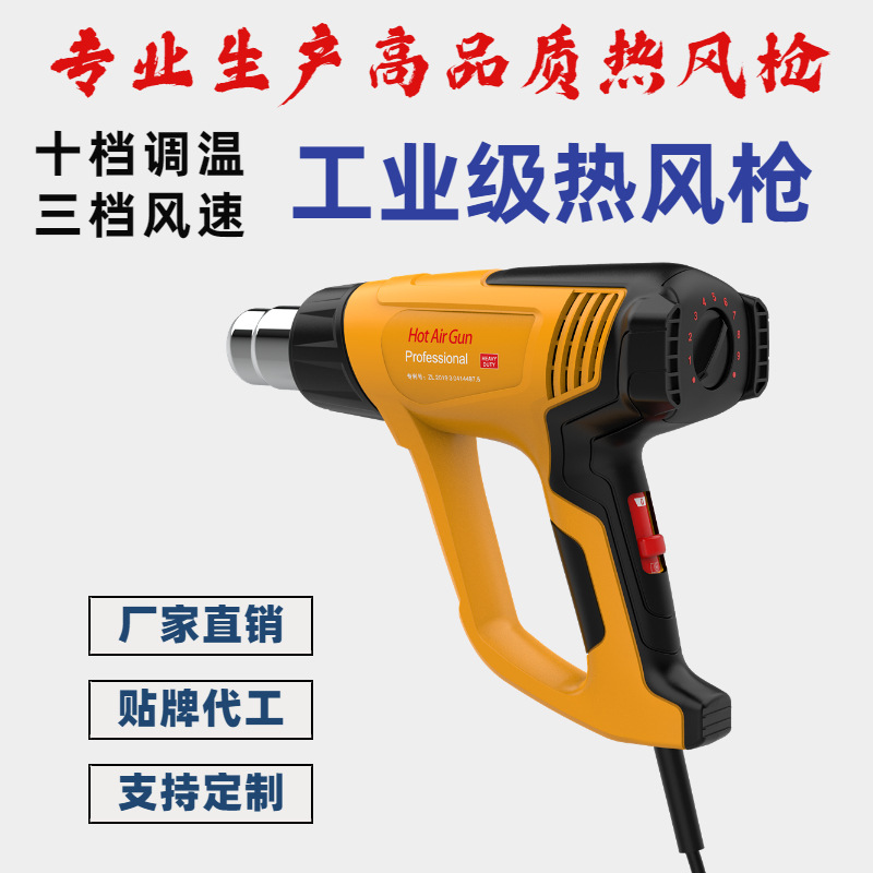 qili其力汽车用品工业调温热风枪2000W贴膜五金热缩膜欧规工具