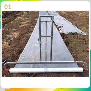 地膜覆盖机配件