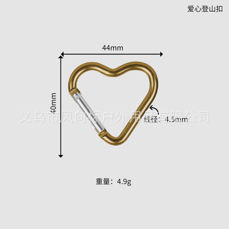 愛ハート型アルミ合金登山ボタン屋外安全桃心フック水筒バッグ服装玩具部品フック|undefined
