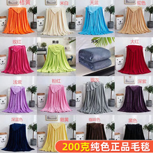 �Ӻ��m�që̺ţ�̽q��ɫ200������̺���Q̺��ӡlogo �_�I��c