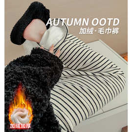 黑白针织加绒阔腿裤女秋冬新款高腰垂感休闲裤显瘦直筒慵懒毛巾裤