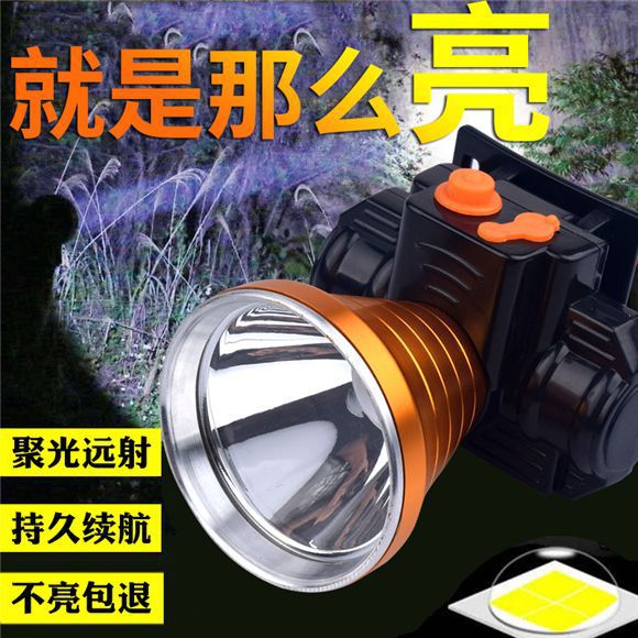 LED de alta luz luminosa de emisión remota litio eléctrico recargable faro al aire libre montado por la cabeza pescar por la noche pescar lámpara de minería linterna image 3