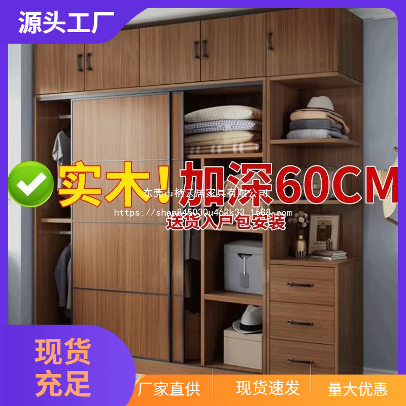 Sliding Door Solid Wood Ecological Board Wardrobe with Top Cabinet and Side Cabinet Combination, Large Capacity Bedroom Wardrobe with Partitioned Storage Sliding Door Solid Wood Ecological Board Wardrobe with Top Cabinet and Side Cabinet Combination, Large Capacity Bedroom Wardrobe with Partitioned Storage