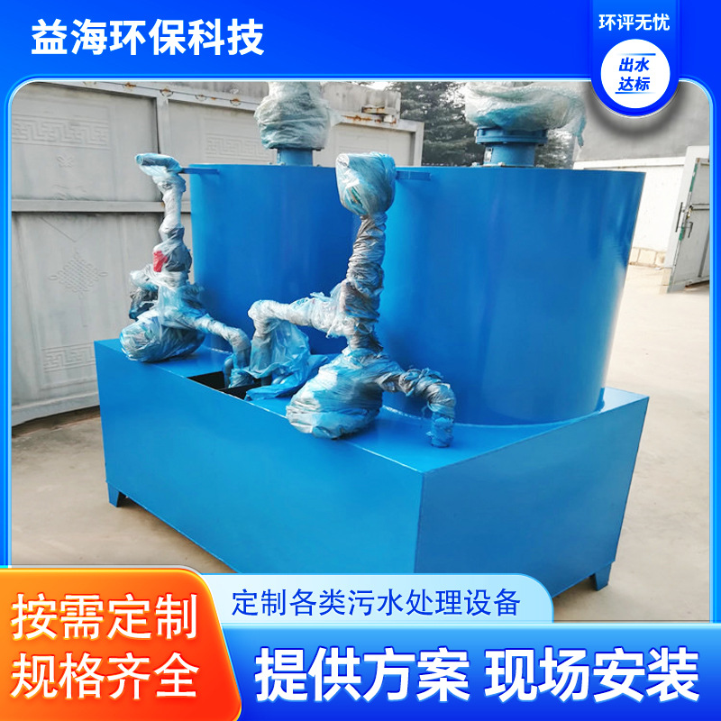 气浮加药装置 固液分离设备 污水 江西污水处理设备