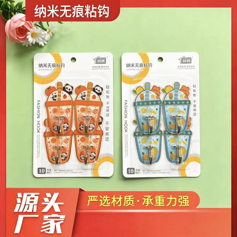 Juhuan 4-Pack Gold-Stamped Milk Tea Cups, Colorful Acrylic Adhesive Hooks, No-Nail Wall Hooks for Bedroom, Creative Juhuan 4-Pack Gold-Stamped Milk Tea Cups, Colorful Acrylic Adhesive Hooks, No-Nail Wall Hooks for Bedroom, Creative