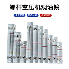 泵配件;压缩设备;其他分离设备