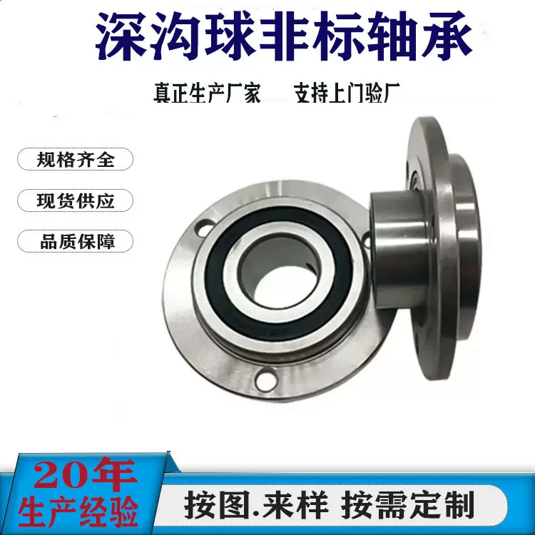 滚轮轴承滑轮轴承单列双列U型槽V型槽轴承带槽轴承法兰台轴承