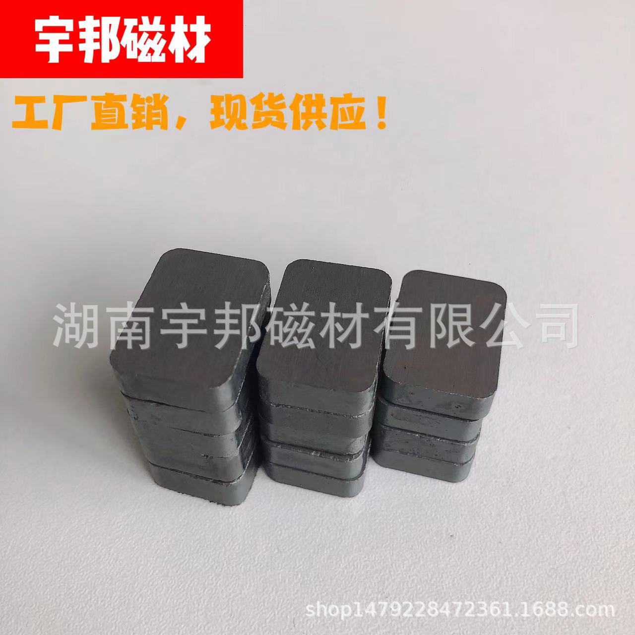 Y30长方形黑磁方块铁氧体异性磁铁五金配件普磁吸铁石F18*13*6mm