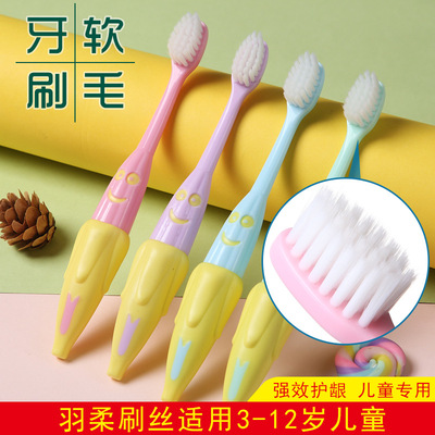 兒童牙刷3-12歲幼童小童換換牙期小頭牙刷高檔軟毛超柔軟刷絲批發