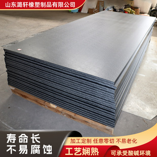 Polymer Polyethylene Plate Processing Non-stick Material Oil-containing HDPE Coal Compartment Lining Plate Ultra-high Molecular Polyethylene Plate