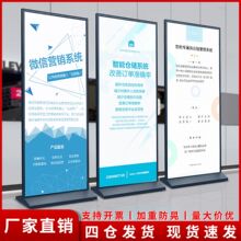 美式丽屏80x180门型立式落地式kt板宣传海报防风双面广告牌展示架