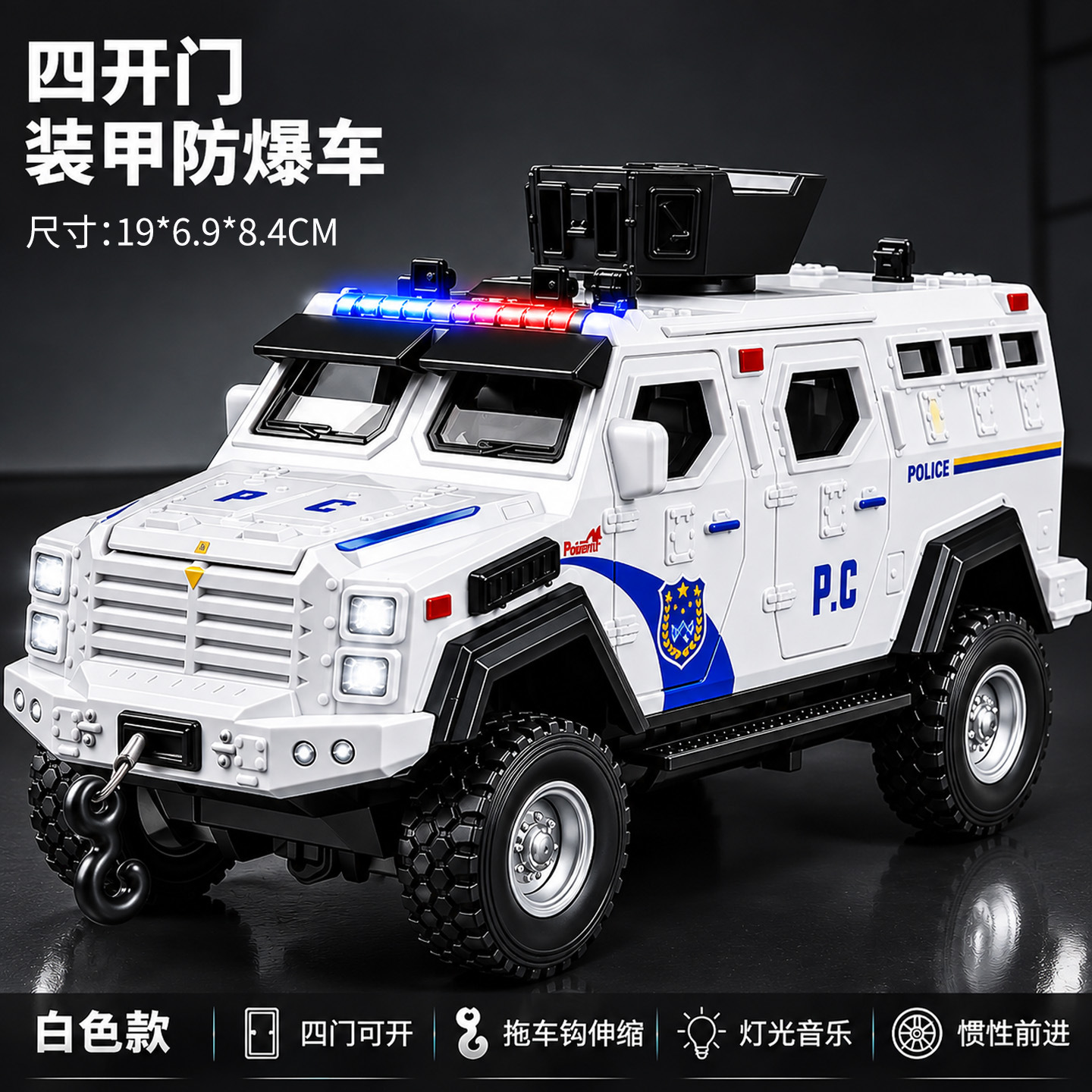 7780 [Trắng] Xe Bọc Thép Quán Tính Âm Thanh và Ánh Sáng