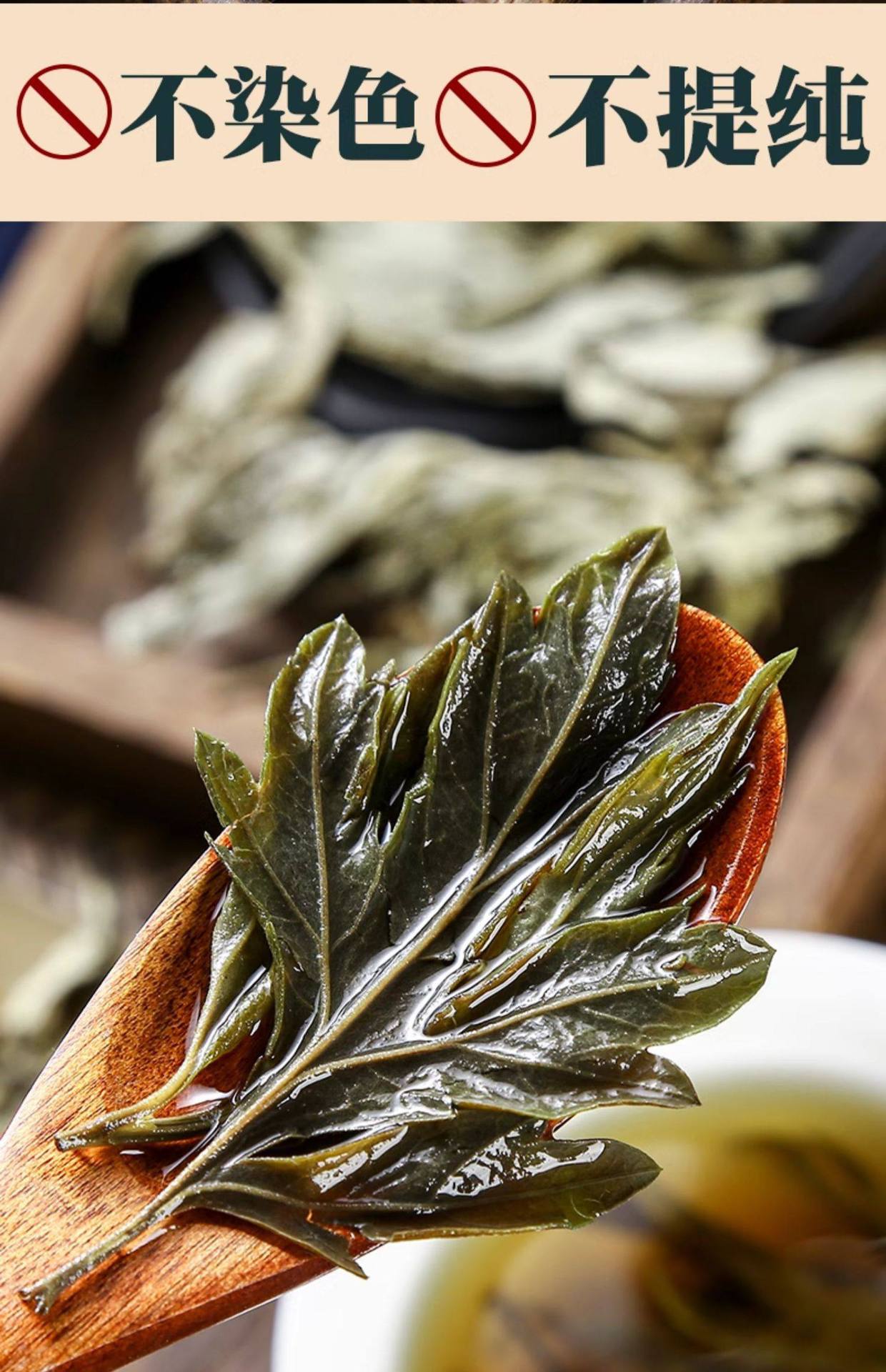 Dried Mugwort Leaves Ai Ye 500g Wild Artemisia Argyi for Foot Soak Bath and Traditional Use specifications