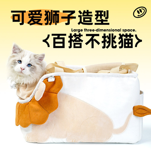 Cat bag, portable cat bag, large-capacity backpack, lion cat bag, portable hanging cat bag, small dog pet dog bag